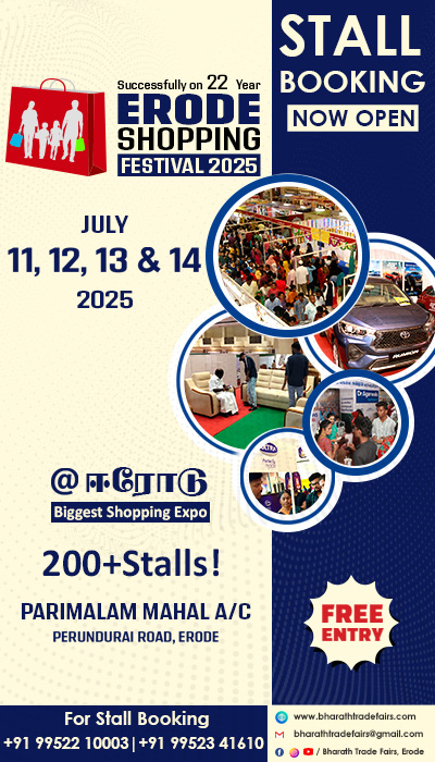 btf-erode-shopping-mobile